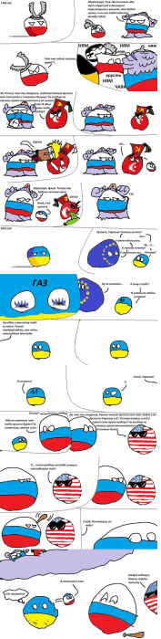 Политические шарики