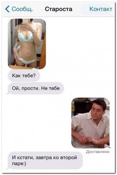 Смешные комментарии из социальных сетей (40 фото)