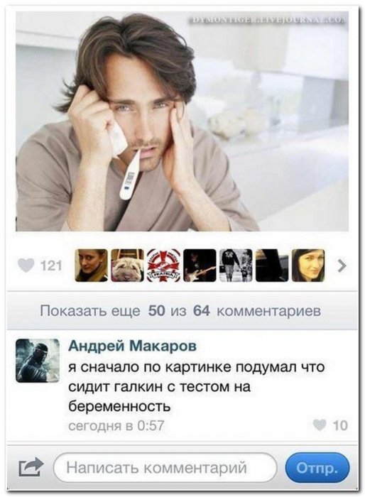 Смешные комментарии из социальных сетей (40 фото)