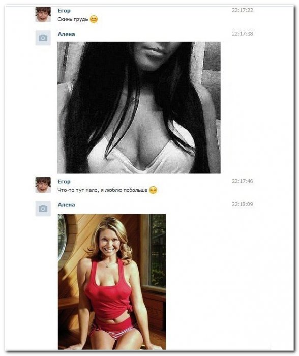 Смешные комментарии из социальных сетей (40 фото)