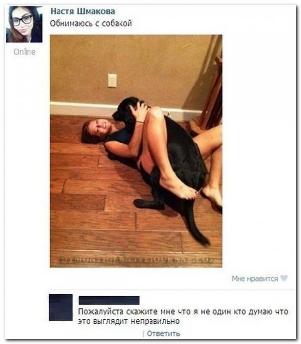 Смешные комментарии из социальных сетей (40 фото)