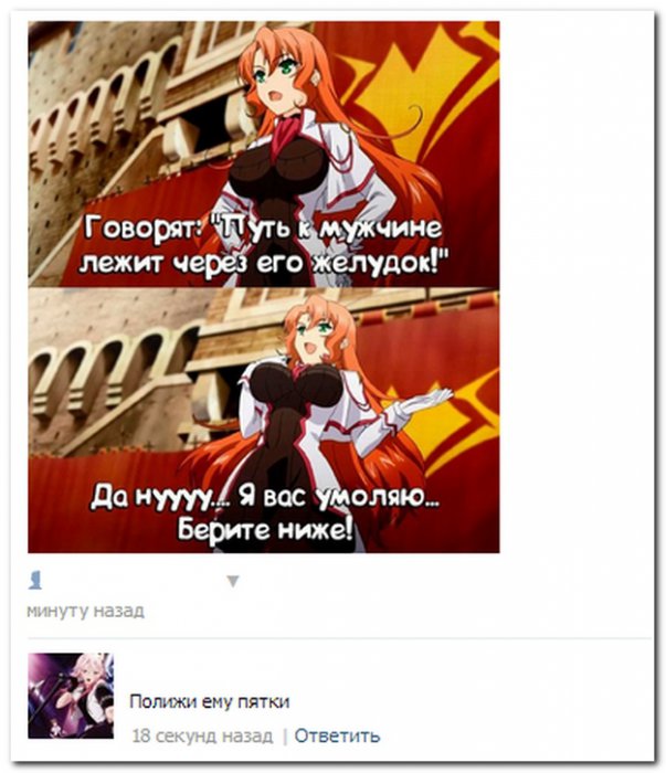 Смешные комментарии из социальных сетей (40 фото)