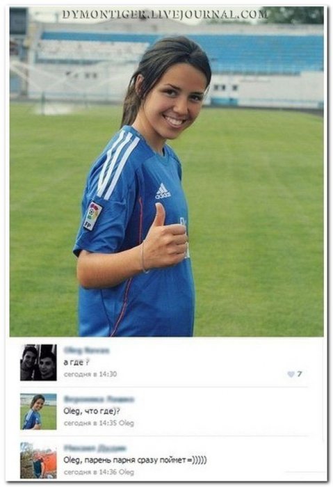 Смешные комментарии из социальных сетей (40 фото)