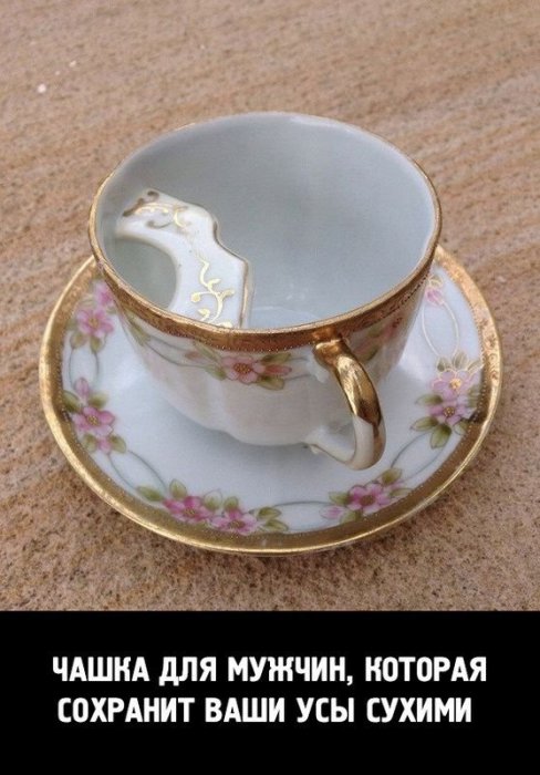 Немного юмора (60 фото)