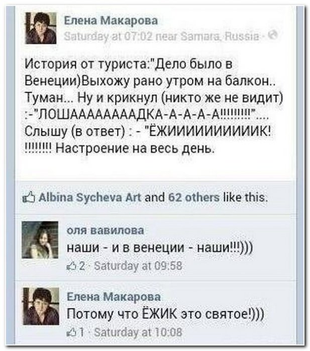 Смешные комментарии из социальных сетей (40 фото)