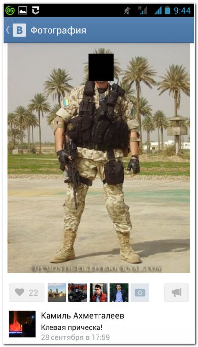 Смешные комментарии из социальных сетей (40 фото)