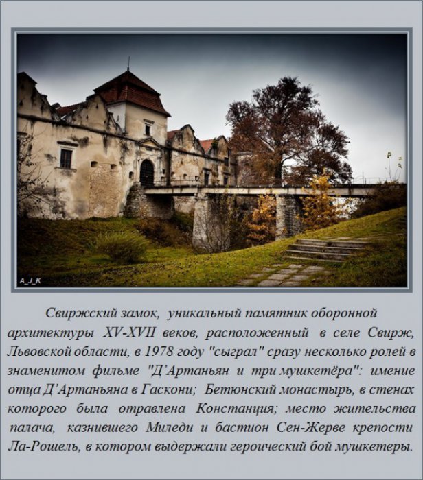 Интересно обо всём (19 фото)