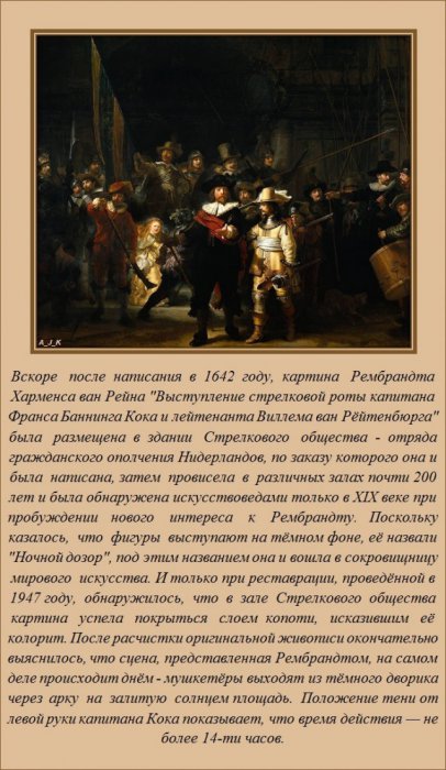 Интересно обо всём (19 фото)