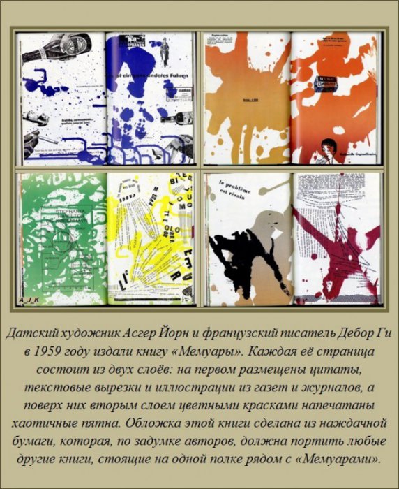 Интересно обо всём (19 фото)