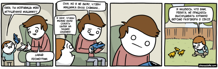 Забавные картинки