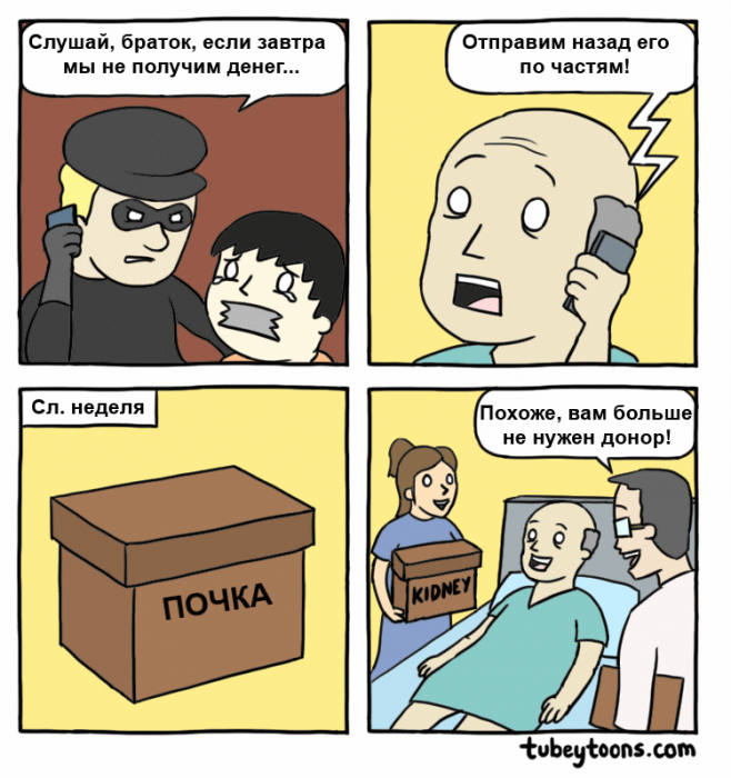 Забавные картинки