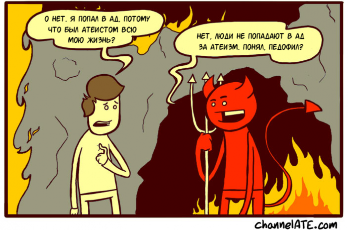 Забавные картинки