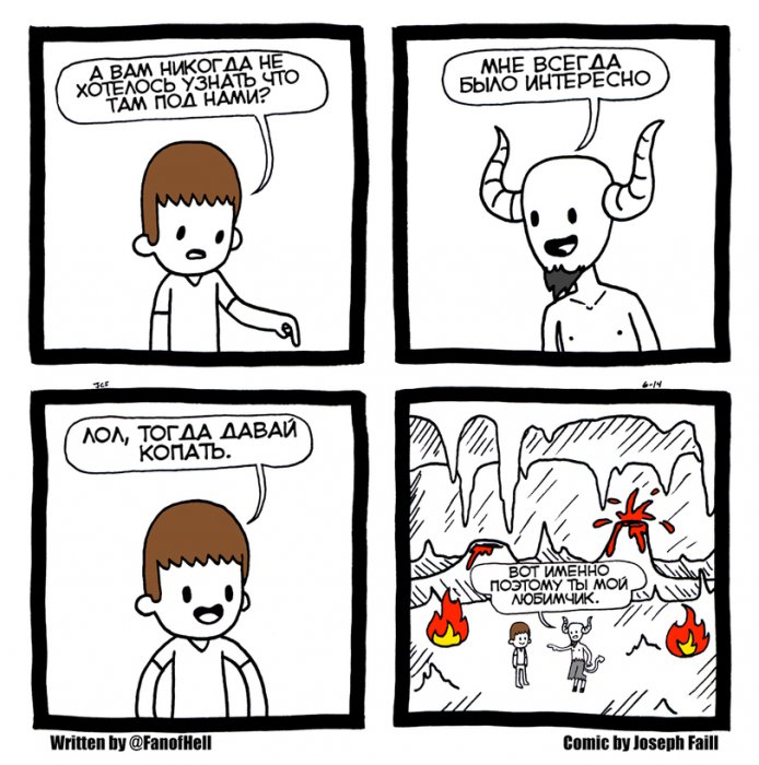 Забавные картинки