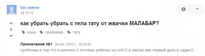 Забавные картинки