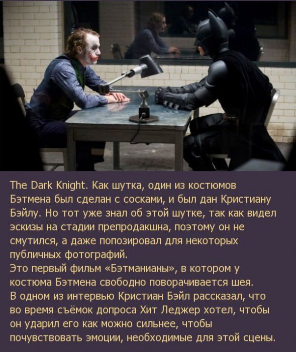 Подборка кинофактов