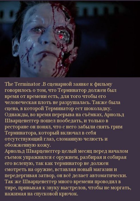 Подборка кинофактов