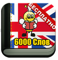 Установить с play.google.com