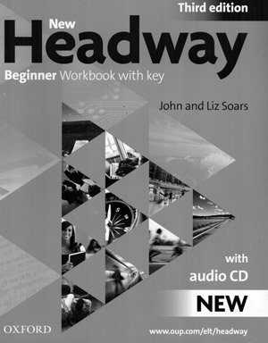 РАБОЧАЯ ТЕТРАДЬ