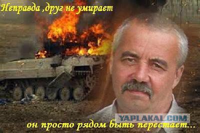 Александр Скрябин