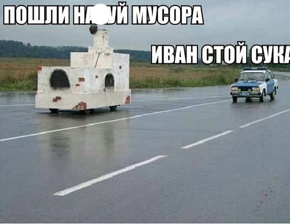 Автоприколы (31 фото)