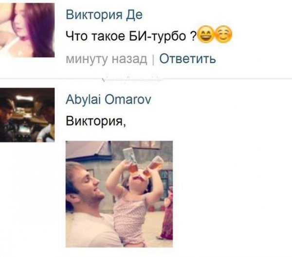 Автоприколы (31 фото)