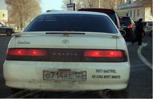 Автоприколы (31 фото)