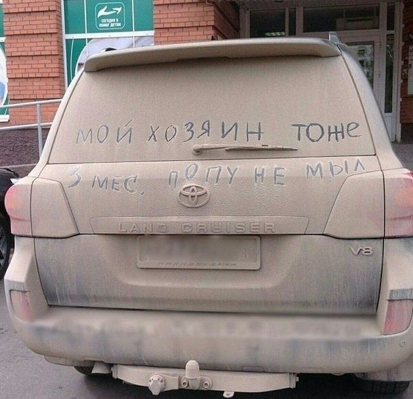Автоприколы (31 фото)