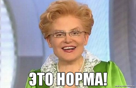 Я хочу какать!