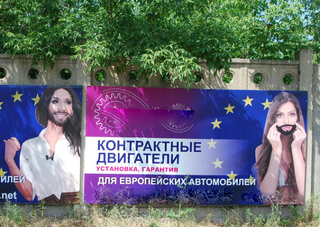 Реклама автоцентра шокировала красноярцев