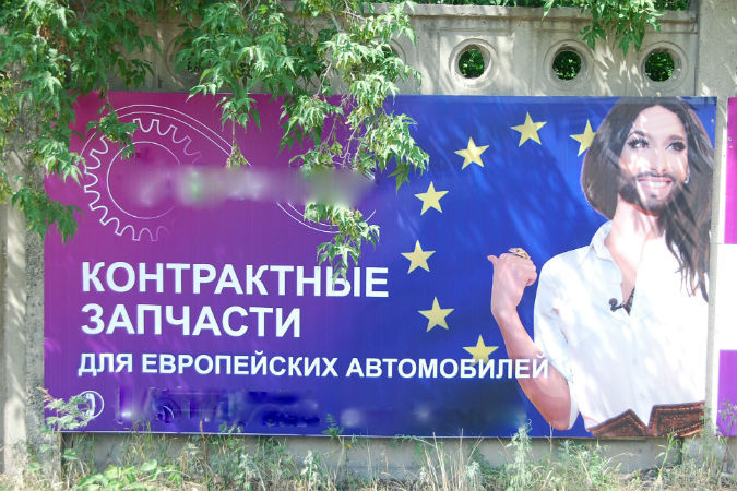 Реклама автоцентра шокировала красноярцев