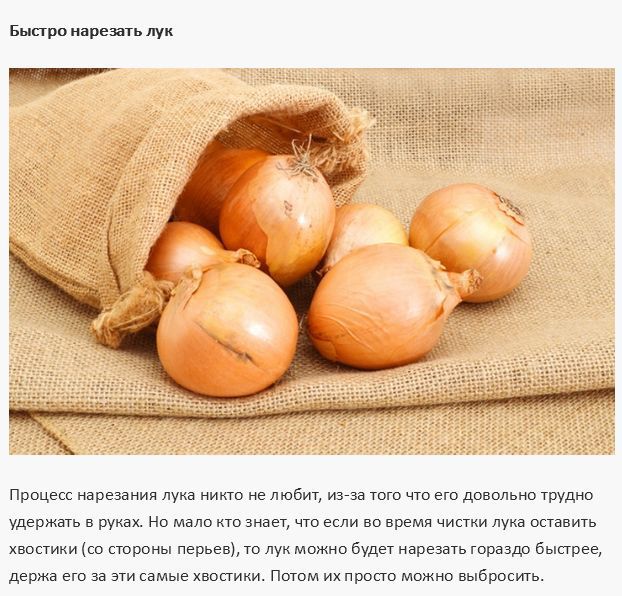 Советы, которые упростят вашу жизнь на кухне (15 фото)