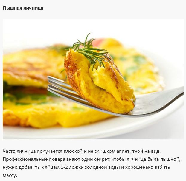 Советы, которые упростят вашу жизнь на кухне (15 фото)