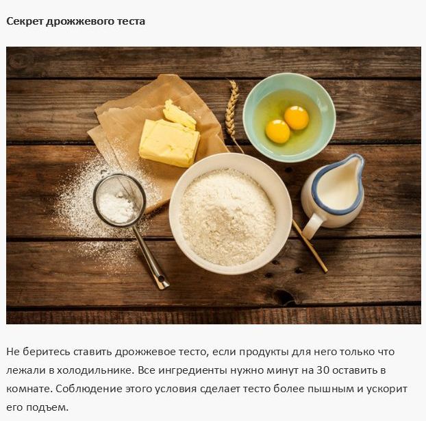 Советы, которые упростят вашу жизнь на кухне (15 фото)