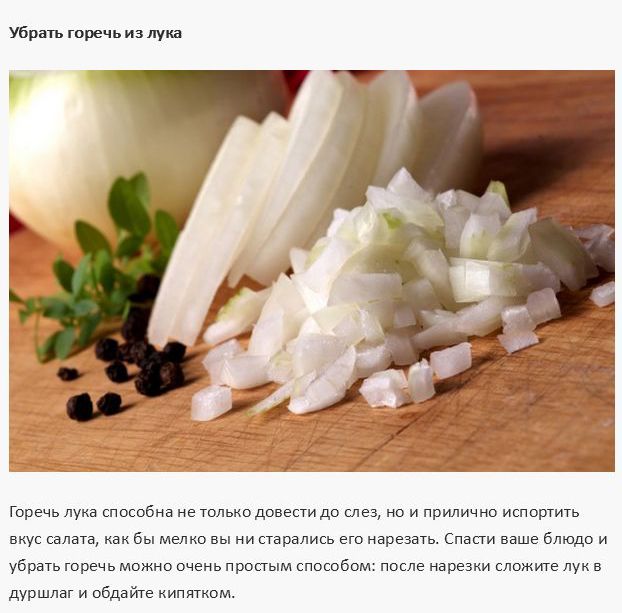 Советы, которые упростят вашу жизнь на кухне (15 фото)