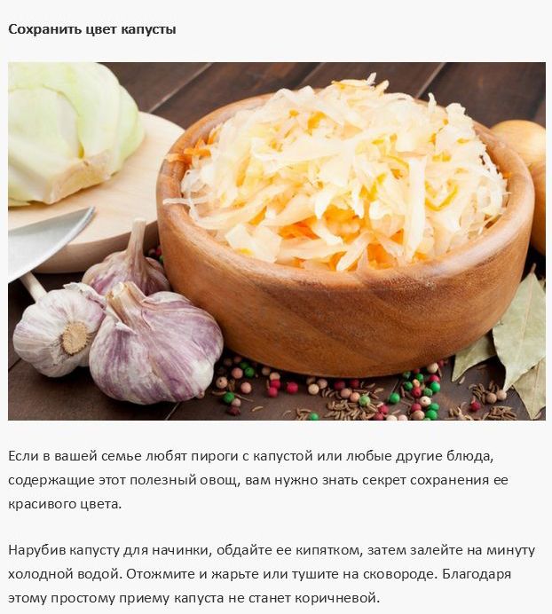 Советы, которые упростят вашу жизнь на кухне (15 фото)