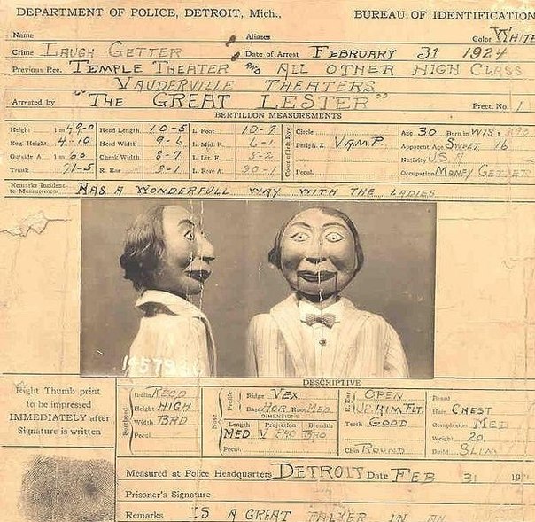 Странное убийство начала 20 века