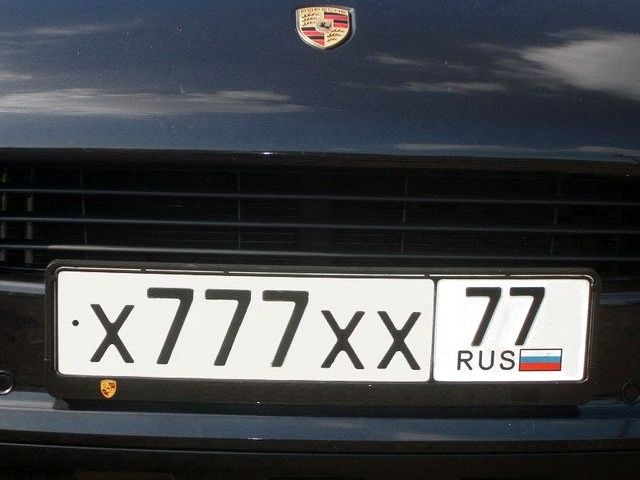 Самый дорогой автономер в Москве продают за...