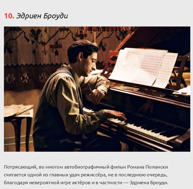 На что идут актеры, что бы вжиться в роль