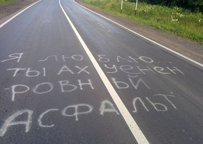 Прикольные картинки (63 фото)