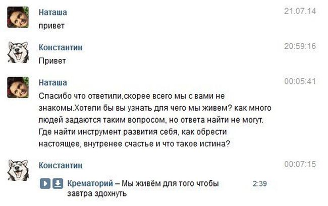 Прикольные картинки (63 фото)