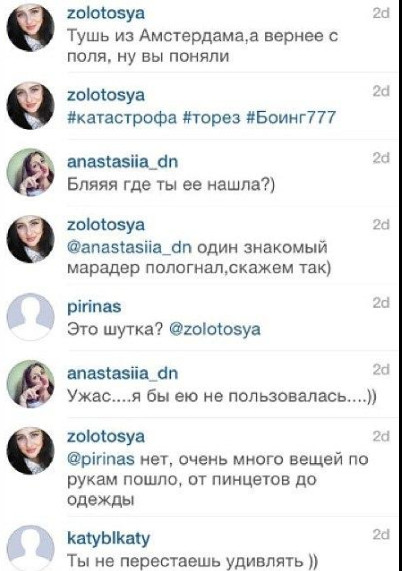 Не пропадать же вещам?