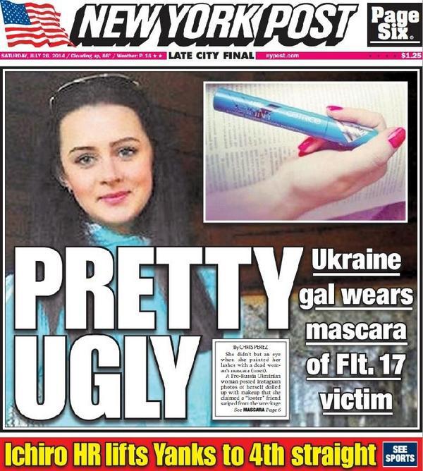 Разоблачена ложь СМИ о «косметическом мародерстве» жителей Тореза