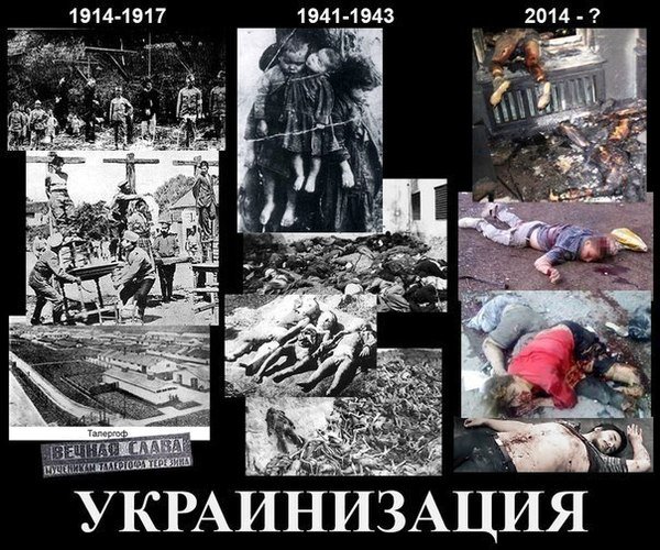 Картинки с политическим оттенком... 18+