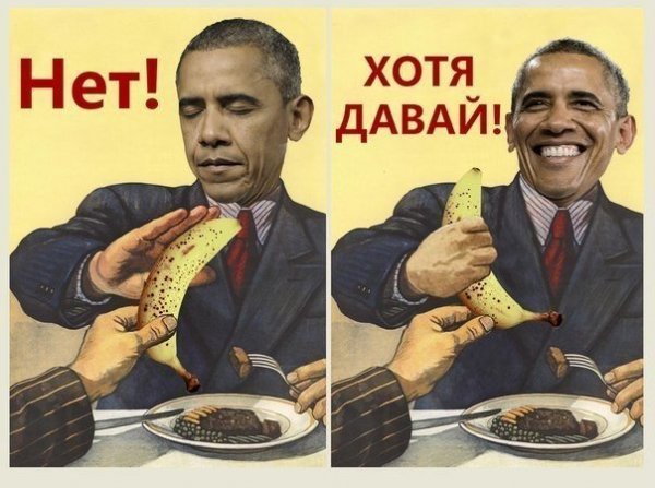 Картинки с политическим оттенком... 18+