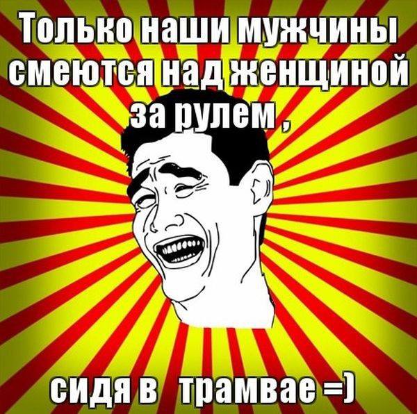 Картинки с политическим оттенком... 18+