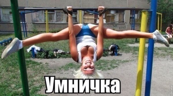 Картинки с политическим оттенком... 18+