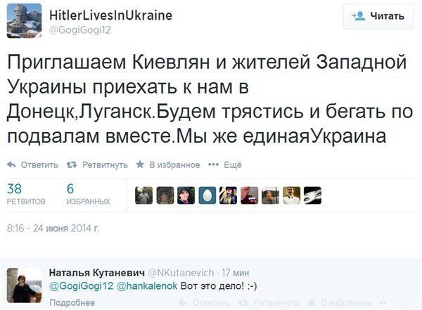 Картинки с политическим оттенком... 18+