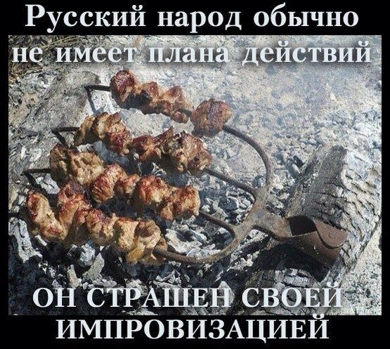 Картинки с политическим оттенком... 18+