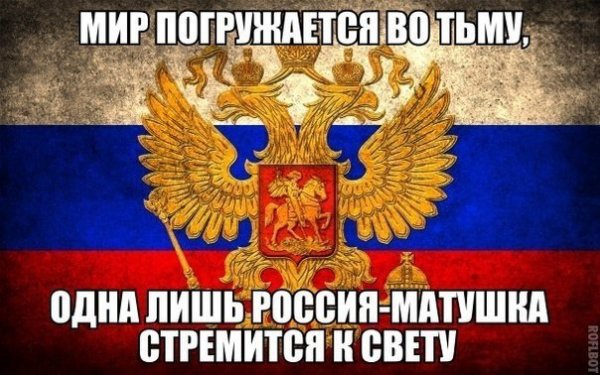 Картинки с политическим оттенком... 18+