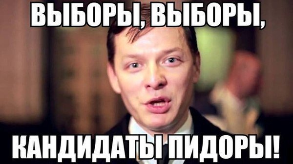 Картинки с политическим оттенком... 18+